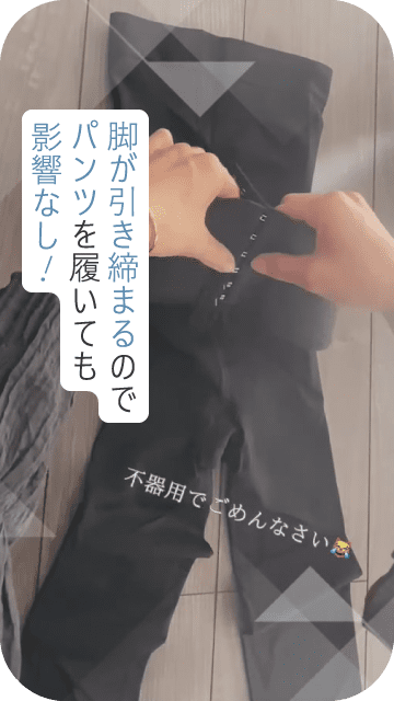 公式】PELTHY｜ペルシー リセットレギンス